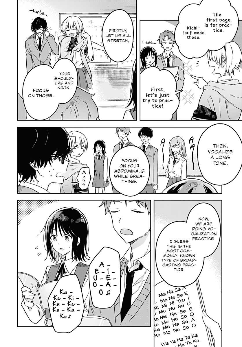 Hana wa Saku, Shura no Gotoku chapter 3 page 21