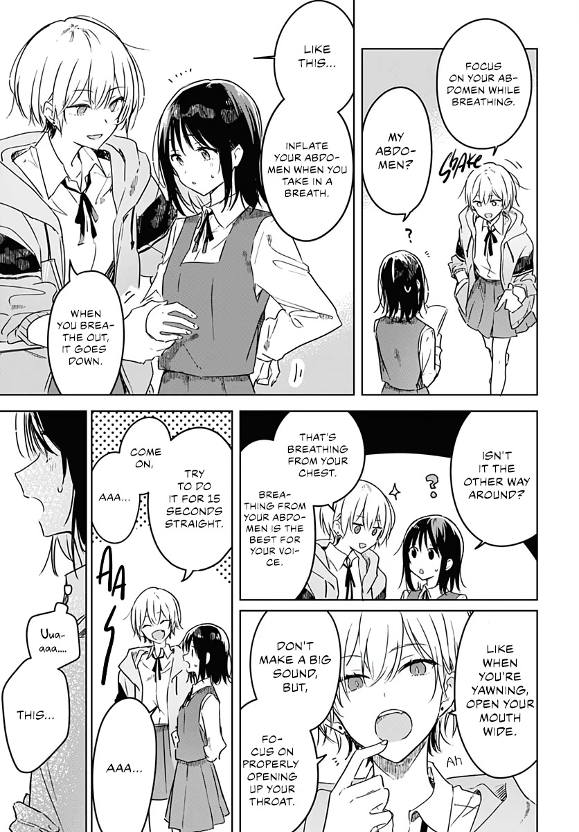 Hana wa Saku, Shura no Gotoku chapter 3 page 22