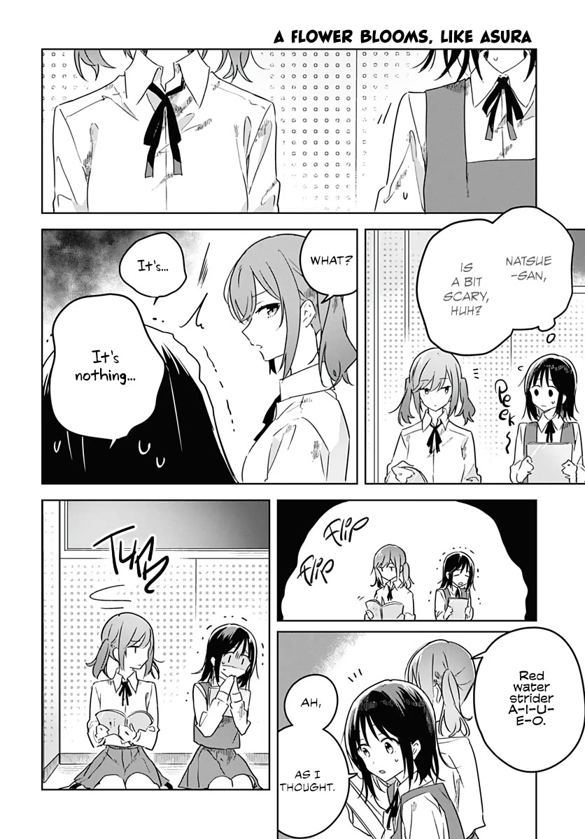 Hana wa Saku, Shura no Gotoku chapter 3 page 25