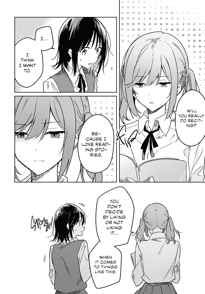 Hana wa Saku, Shura no Gotoku chapter 3 page 27