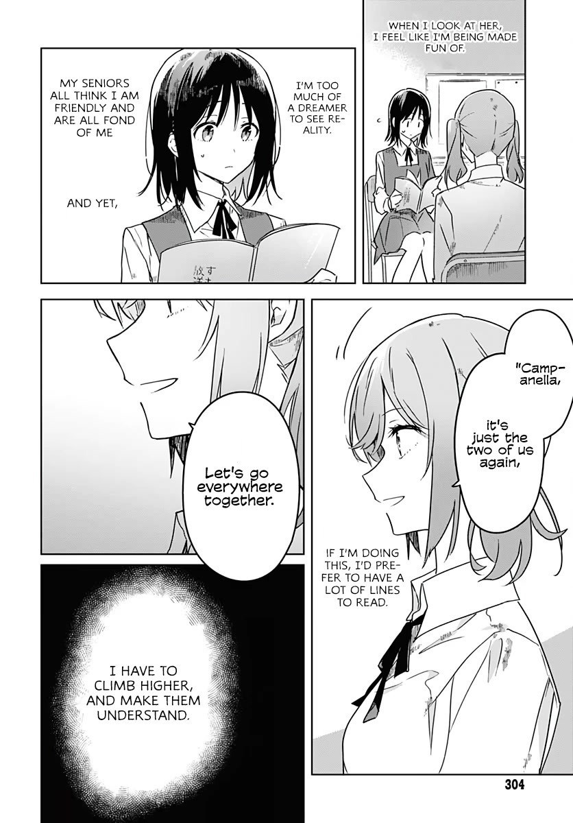 Hana wa Saku, Shura no Gotoku chapter 3 page 31