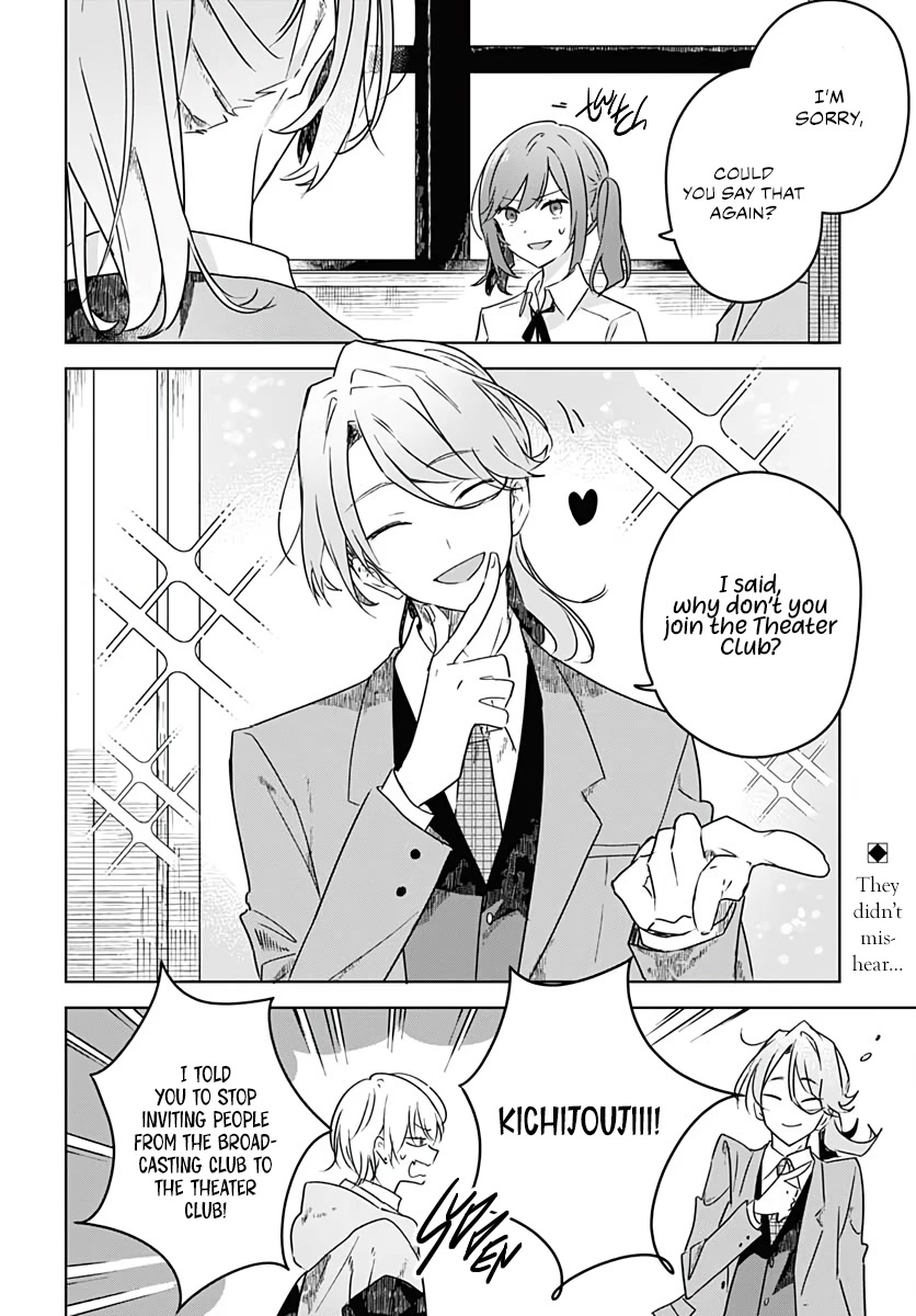 Hana wa Saku, Shura no Gotoku chapter 3 page 4