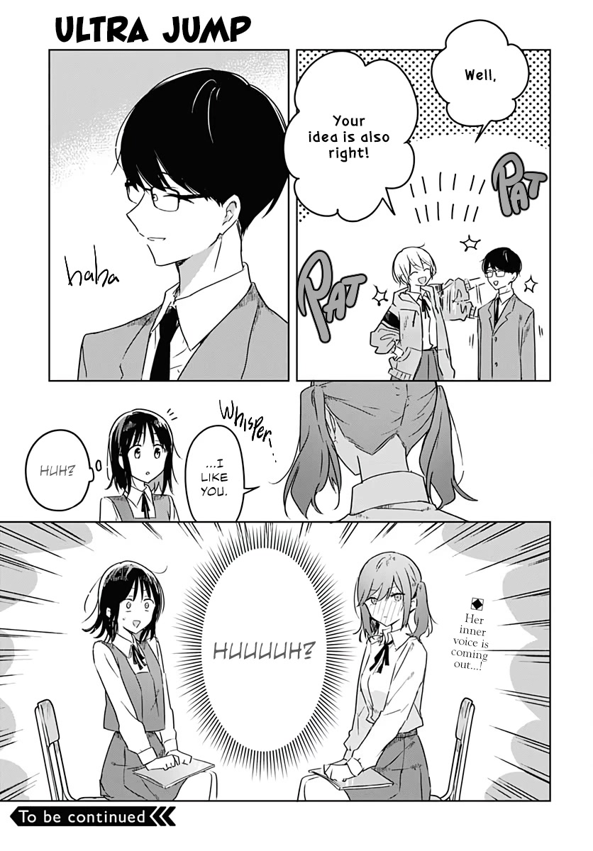 Hana wa Saku, Shura no Gotoku chapter 3 page 41