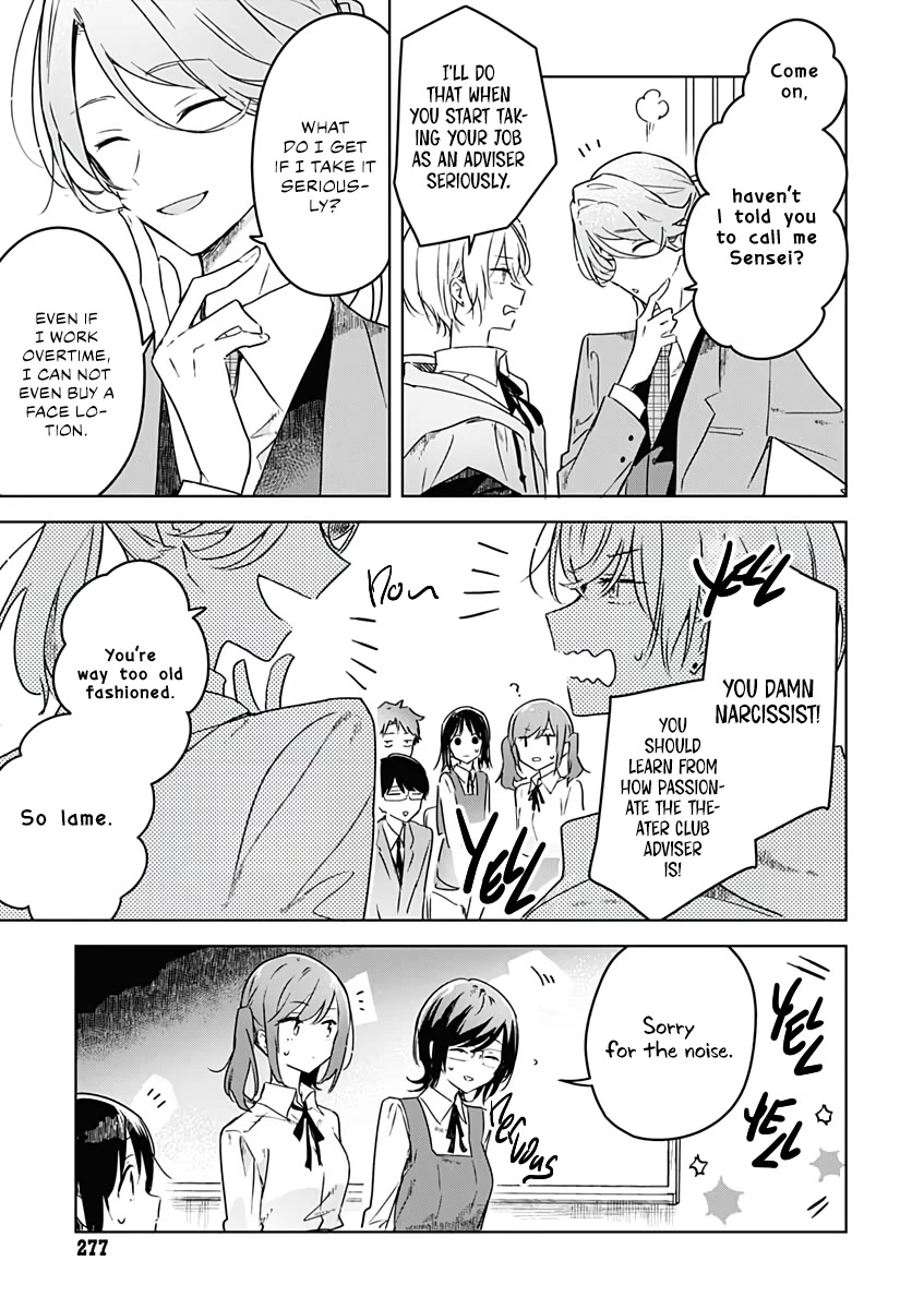 Hana wa Saku, Shura no Gotoku chapter 3 page 5