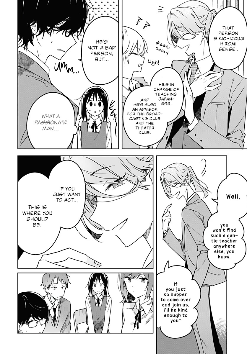 Hana wa Saku, Shura no Gotoku chapter 3 page 6