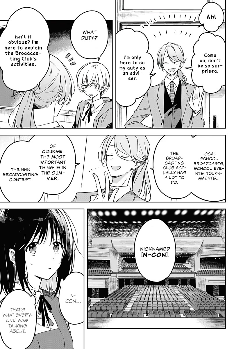 Hana wa Saku, Shura no Gotoku chapter 3 page 7