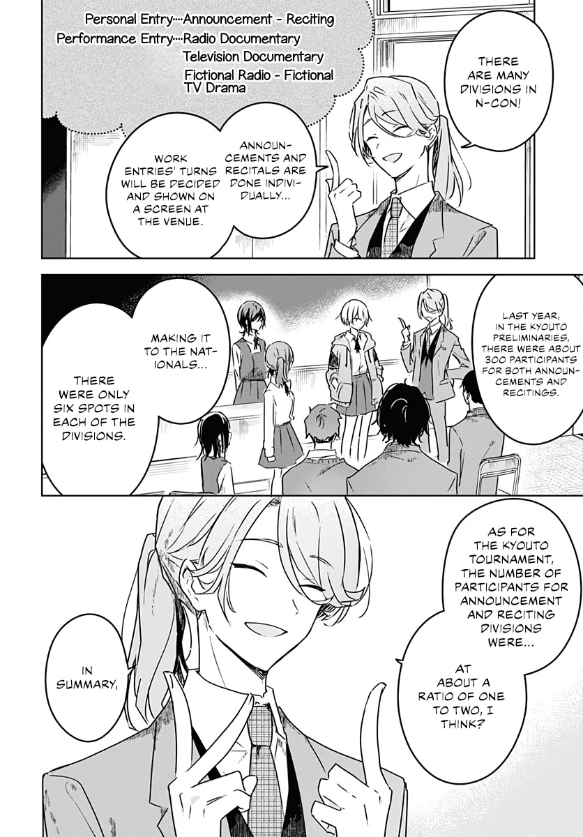 Hana wa Saku, Shura no Gotoku chapter 3 page 8