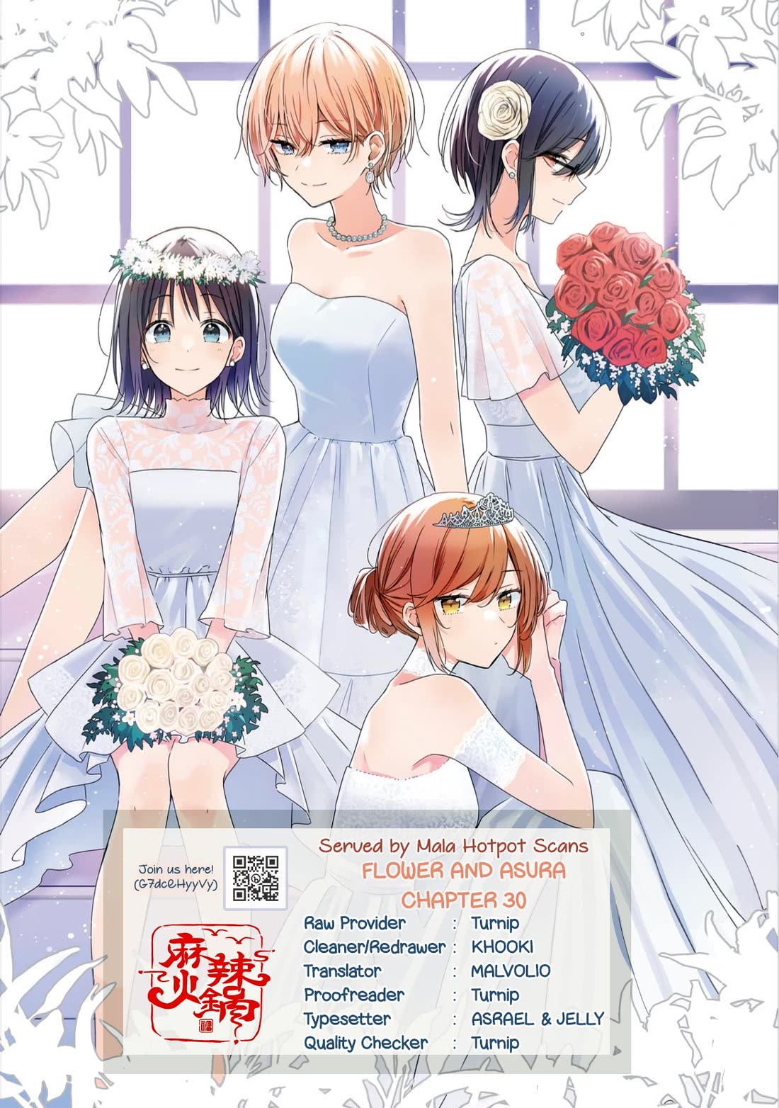 Hana wa Saku, Shura no Gotoku chapter 30 page 1