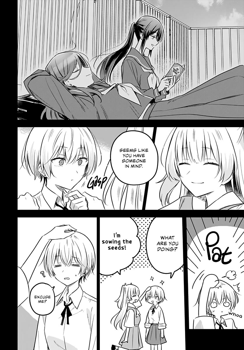 Hana wa Saku, Shura no Gotoku chapter 30 page 14