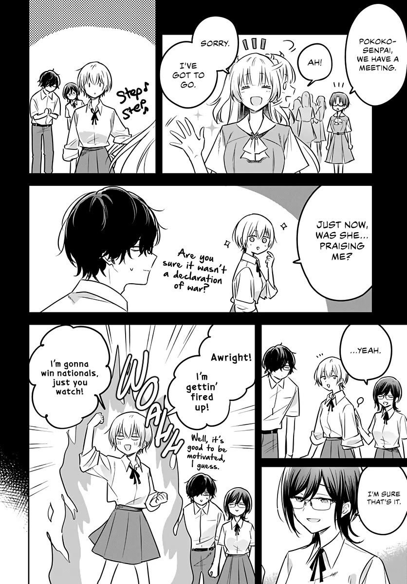 Hana wa Saku, Shura no Gotoku chapter 30 page 16