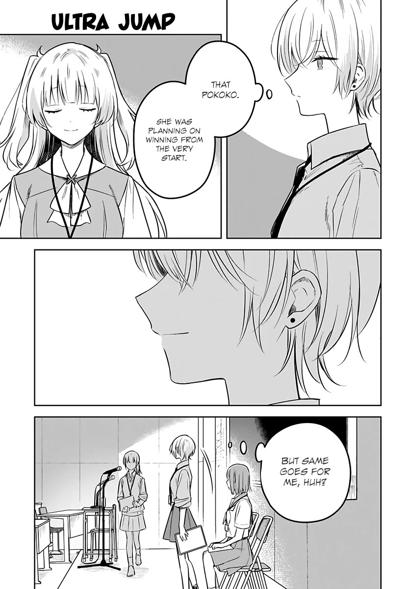 Hana wa Saku, Shura no Gotoku chapter 30 page 17