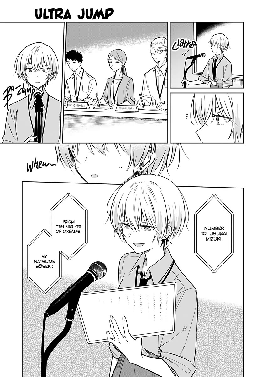 Hana wa Saku, Shura no Gotoku chapter 30 page 19