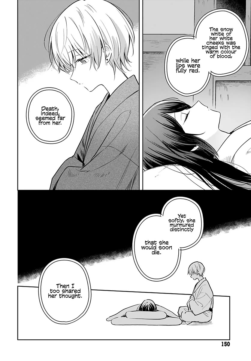 Hana wa Saku, Shura no Gotoku chapter 30 page 22