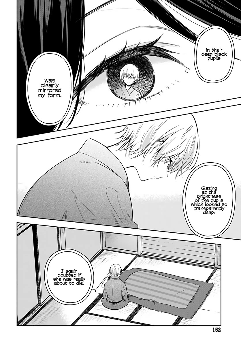 Hana wa Saku, Shura no Gotoku chapter 30 page 24