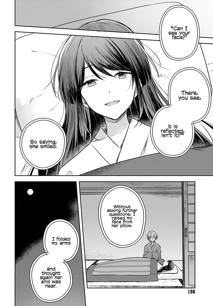 Hana wa Saku, Shura no Gotoku chapter 30 page 28