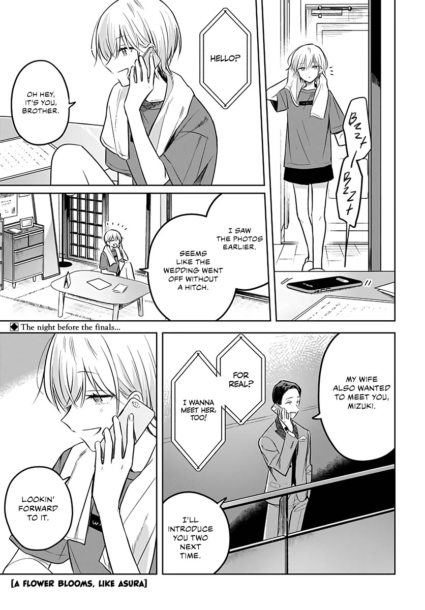 Hana wa Saku, Shura no Gotoku chapter 30 page 3