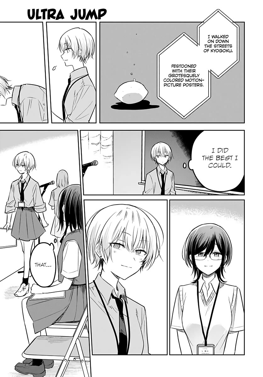 Hana wa Saku, Shura no Gotoku chapter 30 page 33