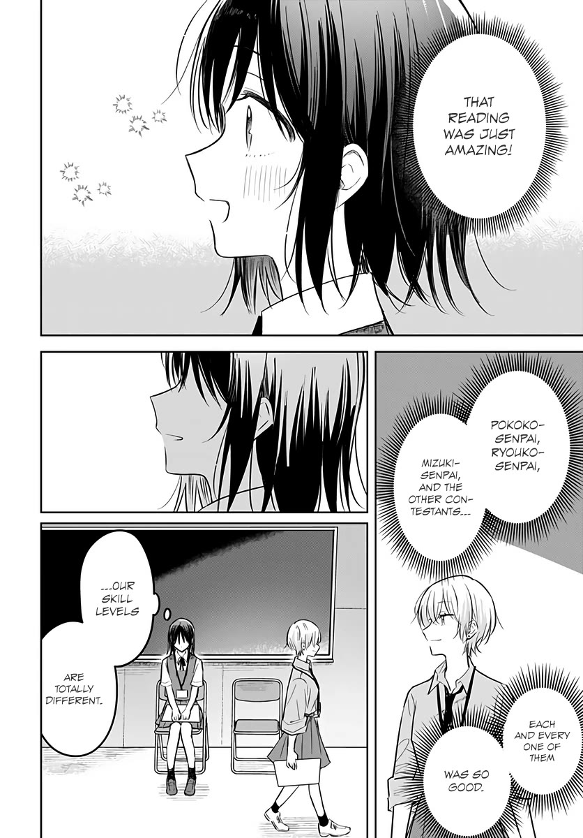 Hana wa Saku, Shura no Gotoku chapter 30 page 34