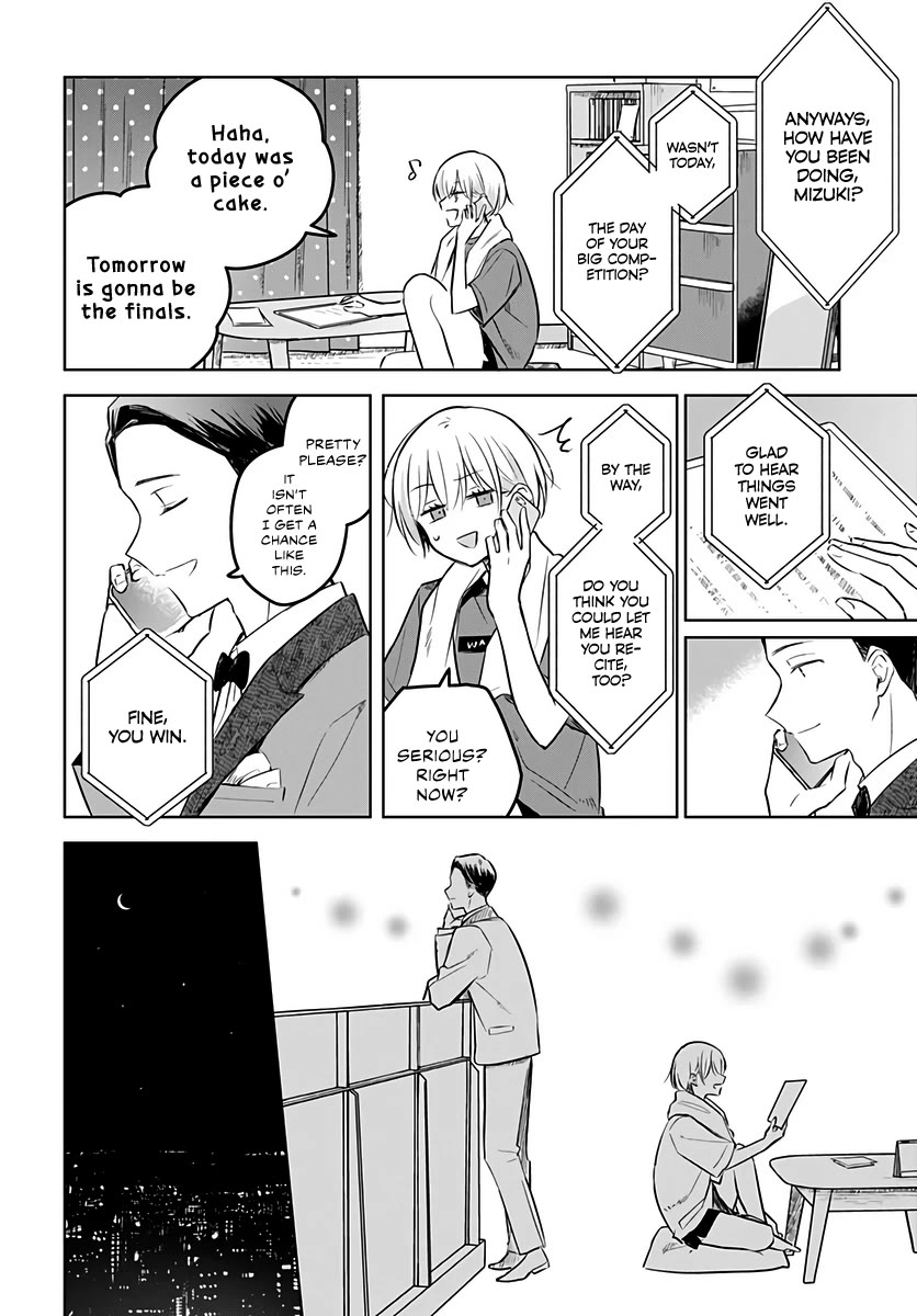 Hana wa Saku, Shura no Gotoku chapter 30 page 4