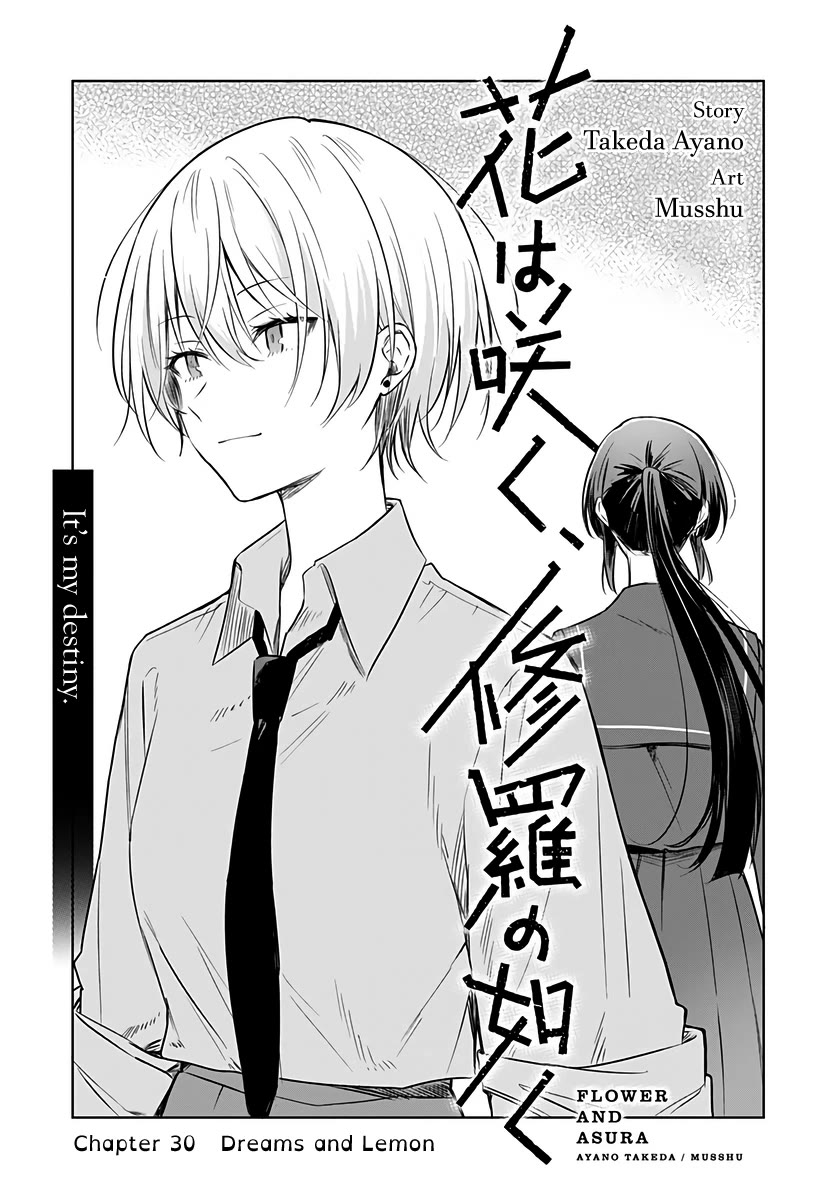Hana wa Saku, Shura no Gotoku chapter 30 page 5