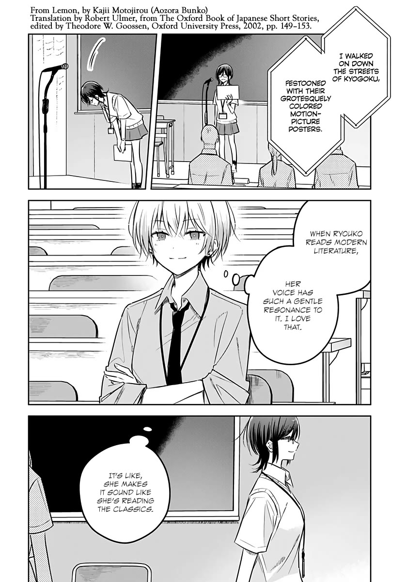 Hana wa Saku, Shura no Gotoku chapter 30 page 6