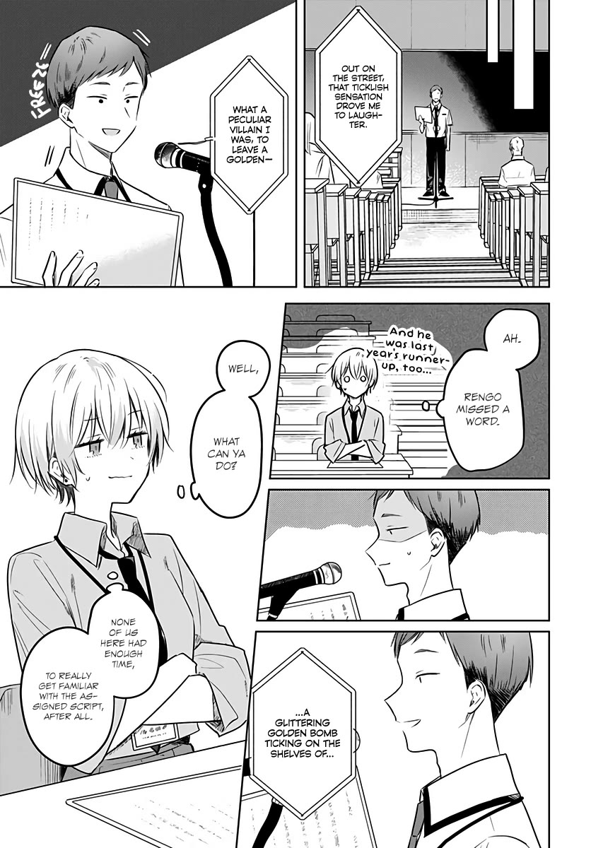 Hana wa Saku, Shura no Gotoku chapter 30 page 7