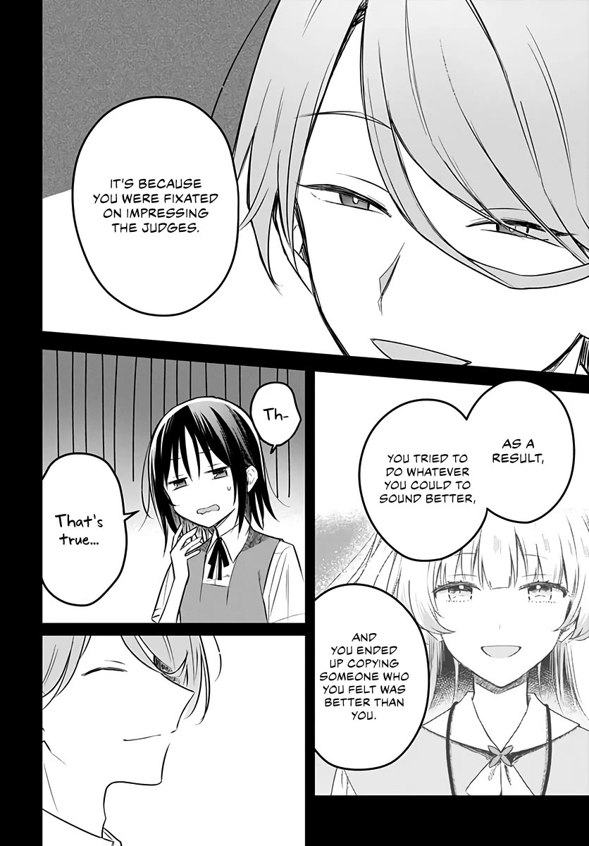 Hana wa Saku, Shura no Gotoku chapter 31 page 10