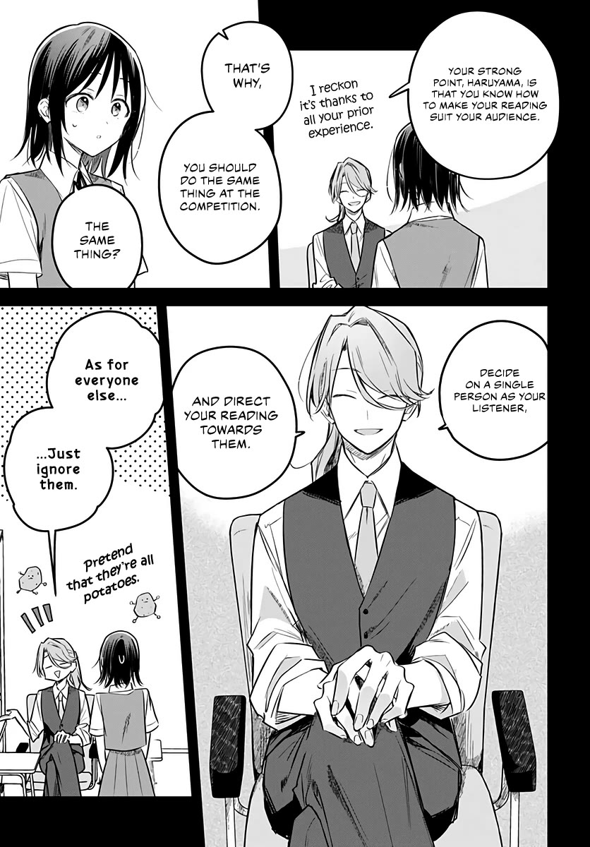 Hana wa Saku, Shura no Gotoku chapter 31 page 11