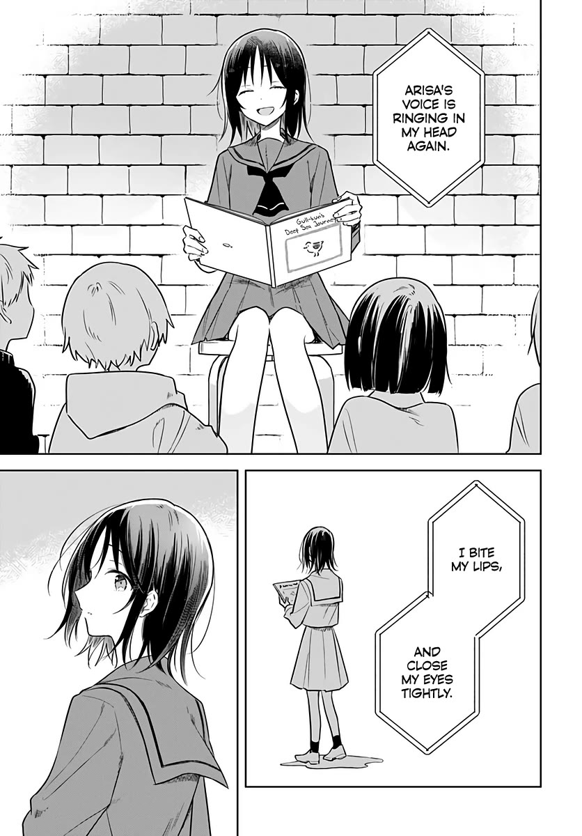 Hana wa Saku, Shura no Gotoku chapter 31 page 15