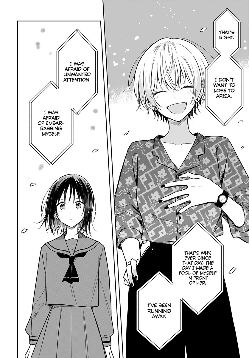 Hana wa Saku, Shura no Gotoku chapter 31 page 16