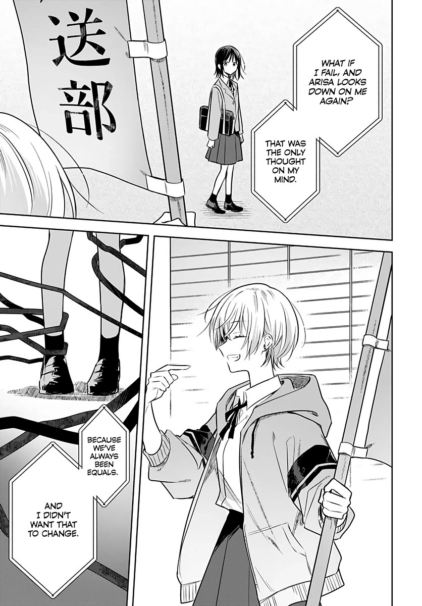 Hana wa Saku, Shura no Gotoku chapter 31 page 17