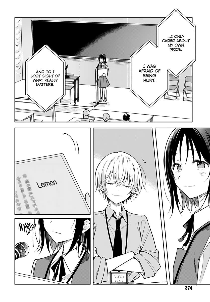 Hana wa Saku, Shura no Gotoku chapter 31 page 24