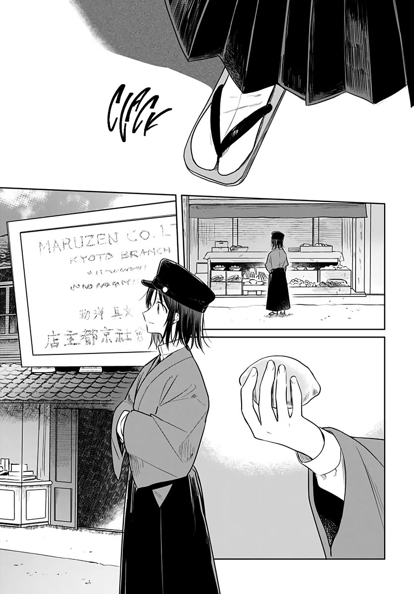 Hana wa Saku, Shura no Gotoku chapter 31 page 25