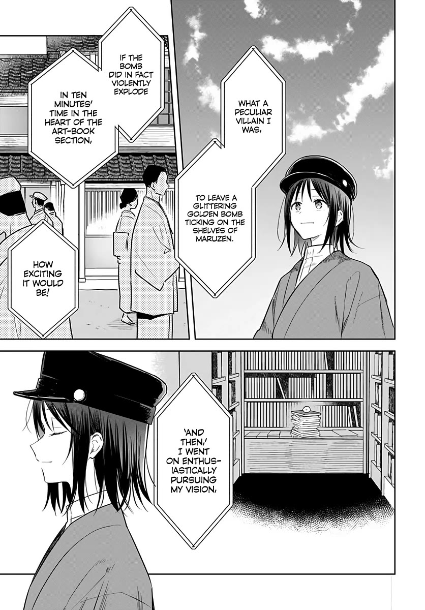 Hana wa Saku, Shura no Gotoku chapter 31 page 27