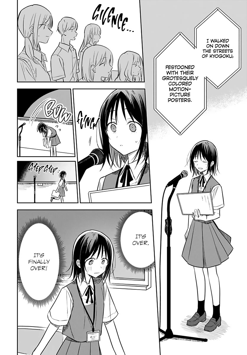 Hana wa Saku, Shura no Gotoku chapter 31 page 30