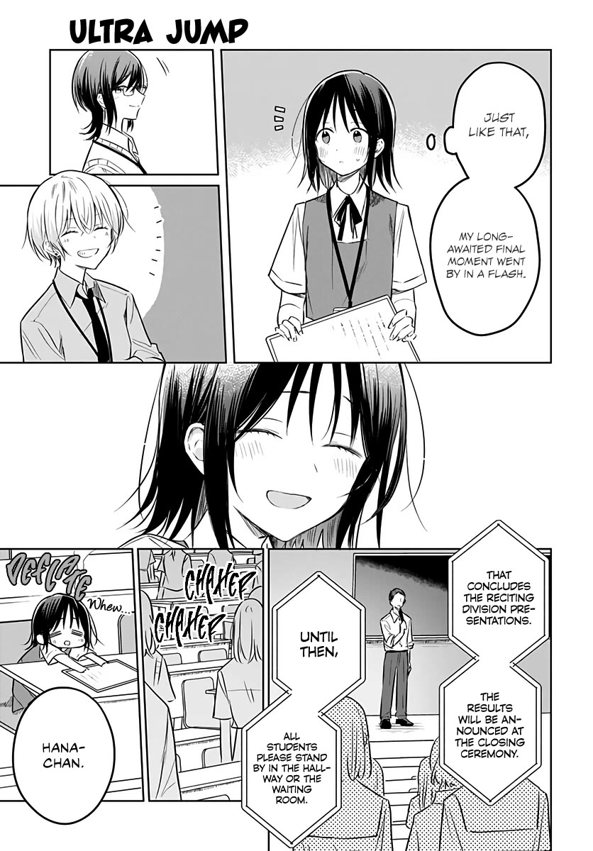 Hana wa Saku, Shura no Gotoku chapter 31 page 31