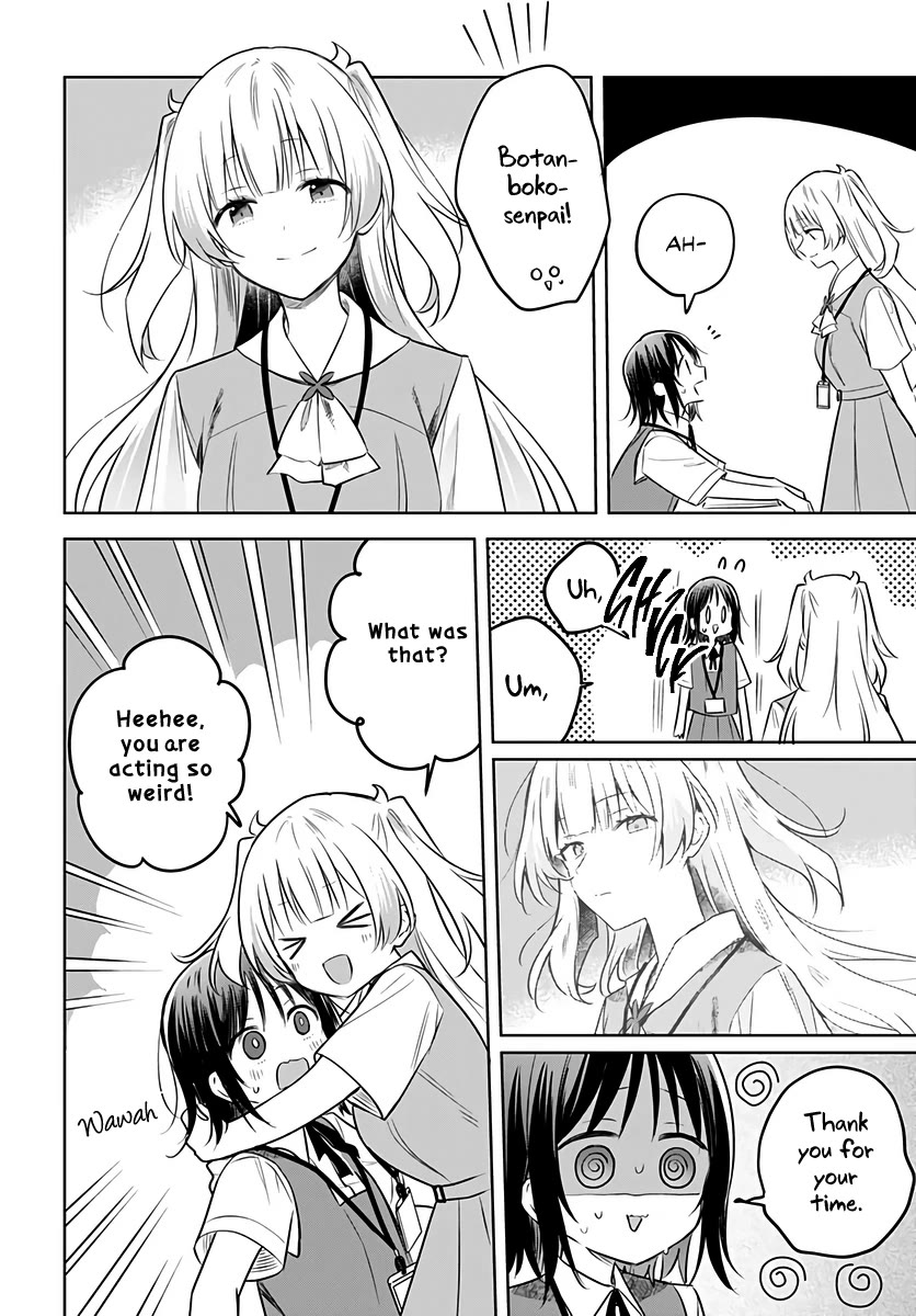 Hana wa Saku, Shura no Gotoku chapter 31 page 32