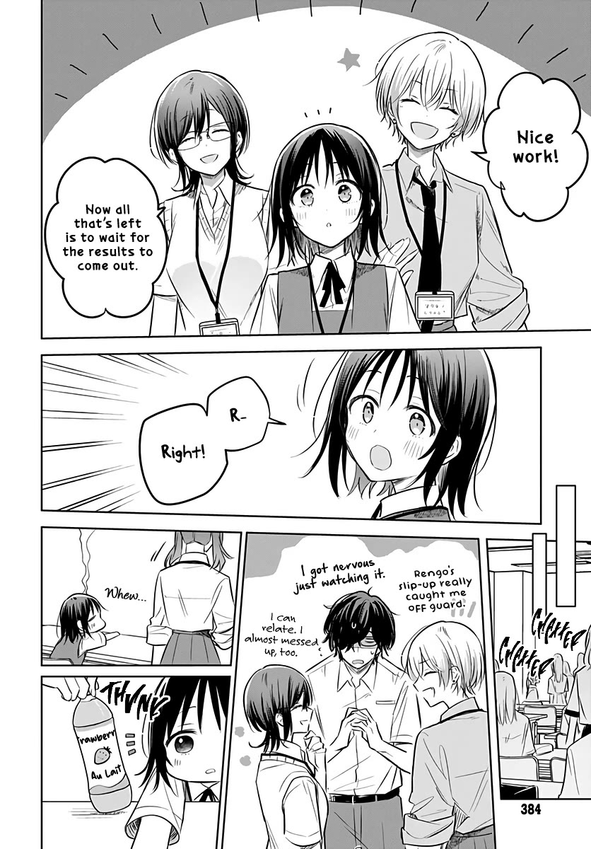 Hana wa Saku, Shura no Gotoku chapter 31 page 34