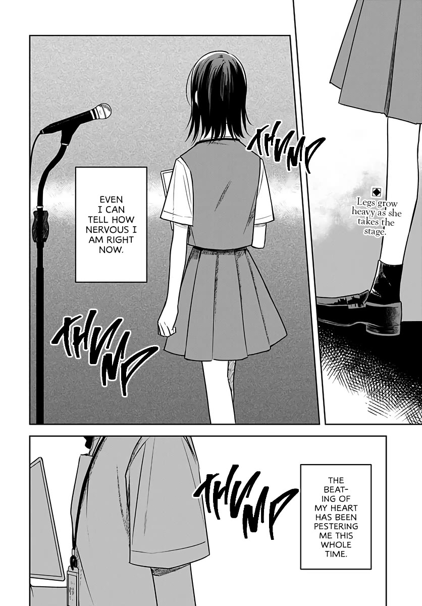 Hana wa Saku, Shura no Gotoku chapter 31 page 4