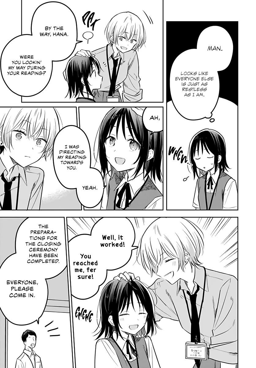 Hana wa Saku, Shura no Gotoku chapter 31 page 41