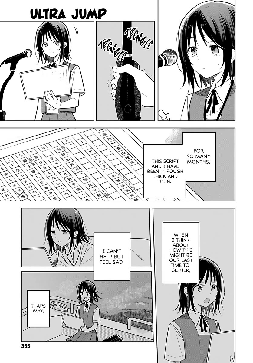 Hana wa Saku, Shura no Gotoku chapter 31 page 5