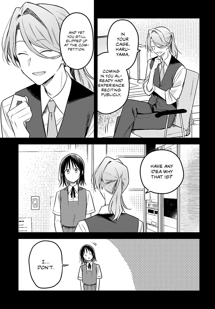 Hana wa Saku, Shura no Gotoku chapter 31 page 9