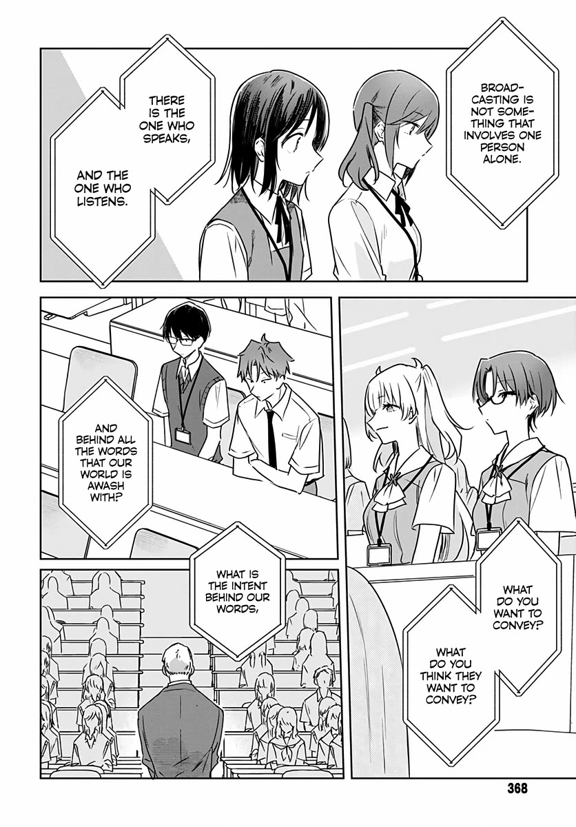 Hana wa Saku, Shura no Gotoku chapter 32 page 10