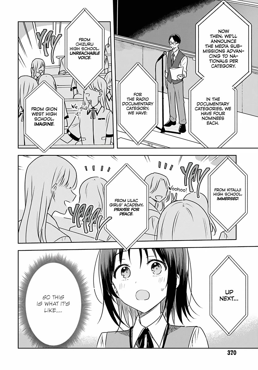 Hana wa Saku, Shura no Gotoku chapter 32 page 12