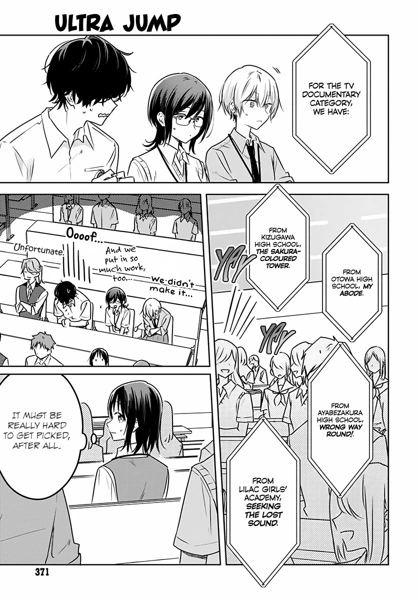 Hana wa Saku, Shura no Gotoku chapter 32 page 13