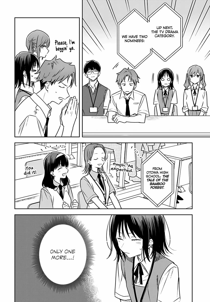 Hana wa Saku, Shura no Gotoku chapter 32 page 14