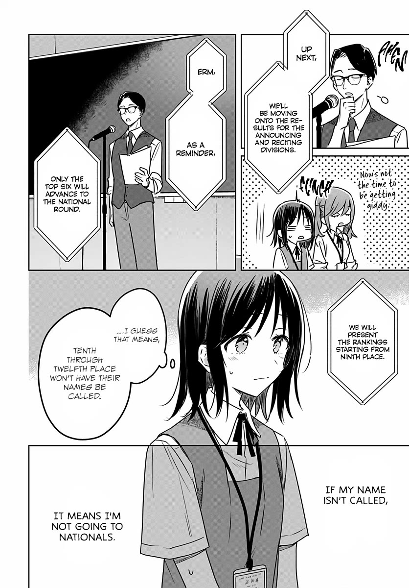 Hana wa Saku, Shura no Gotoku chapter 32 page 16