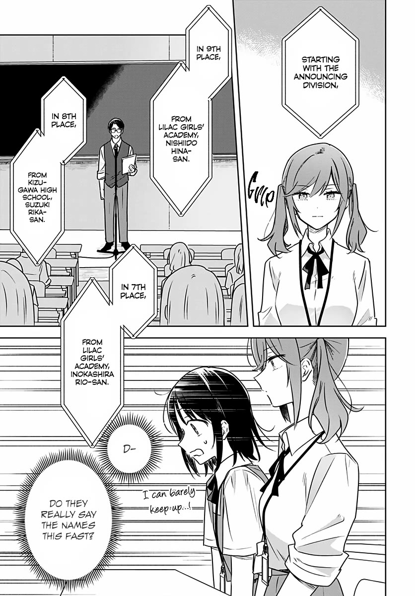 Hana wa Saku, Shura no Gotoku chapter 32 page 17