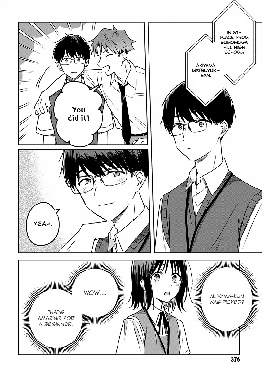 Hana wa Saku, Shura no Gotoku chapter 32 page 18