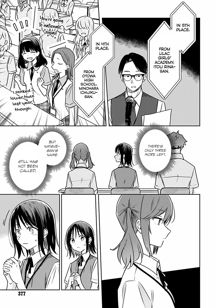 Hana wa Saku, Shura no Gotoku chapter 32 page 19